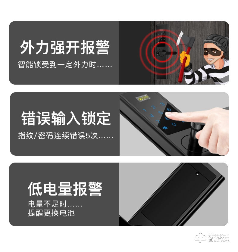 凌仕智能鎖 N2 一握開指紋鎖家用防盜門鎖
