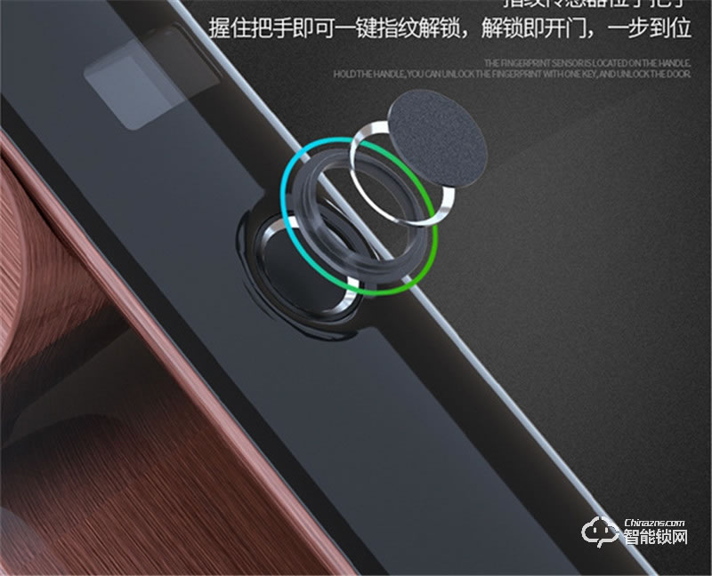 創(chuàng)鴻智能鎖 天空一號(hào)X9臥室房門(mén)大門(mén)電子防盜門(mén)鎖