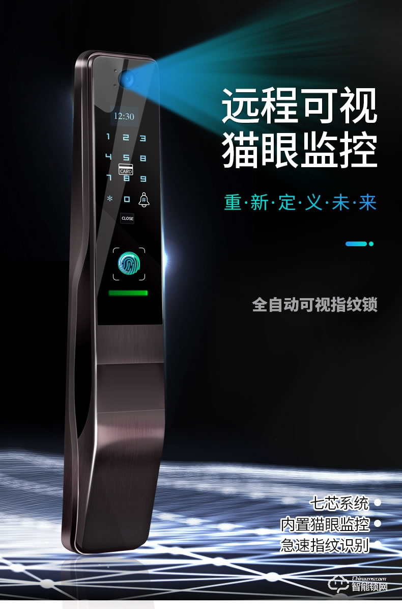 創鴻智能鎖 OP1全自動可視指紋鎖