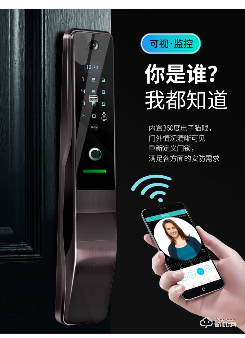 創鴻智能鎖 OP1全自動可視指紋鎖