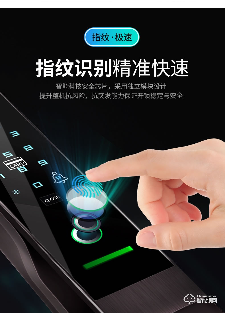 創鴻智能鎖 OP1全自動可視指紋鎖