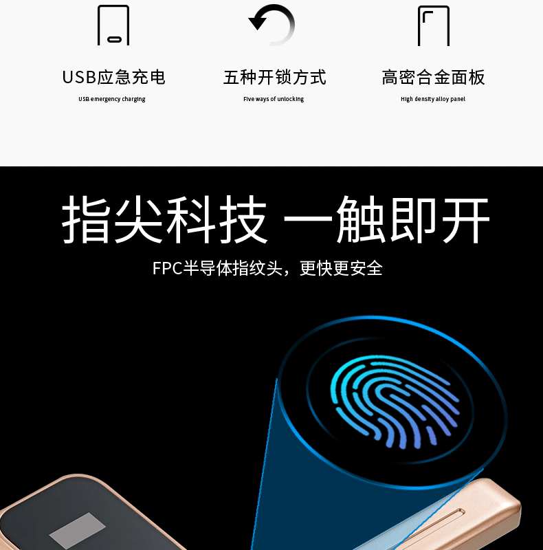 創(chuàng)鴻智能鎖 T21家用一握開把手指紋鎖