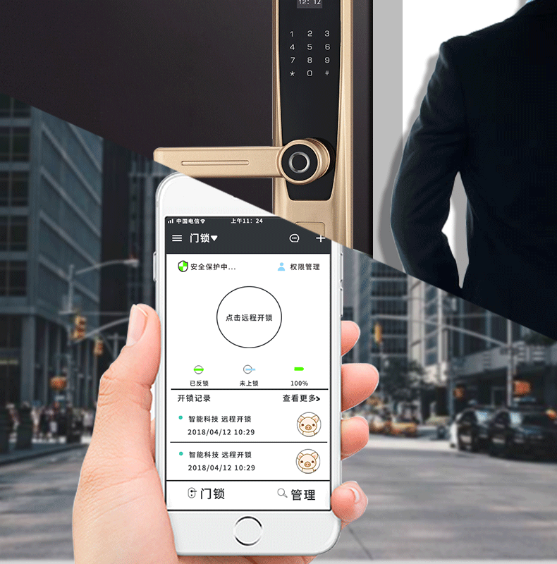 創(chuàng)鴻智能鎖 T21家用一握開把手指紋鎖