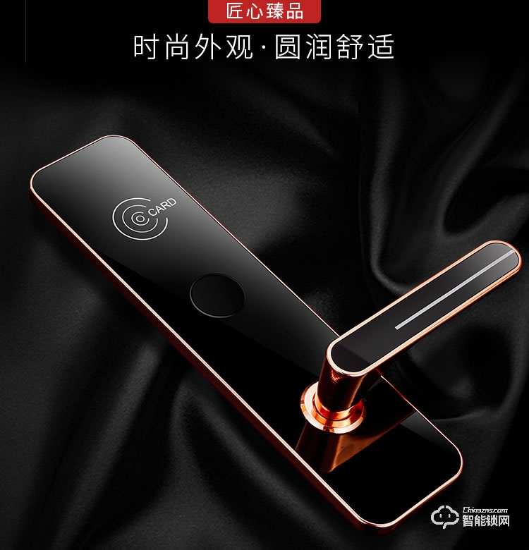 創(chuàng)鴻智能鎖 CHB978L酒店感應電子短租密碼鎖
