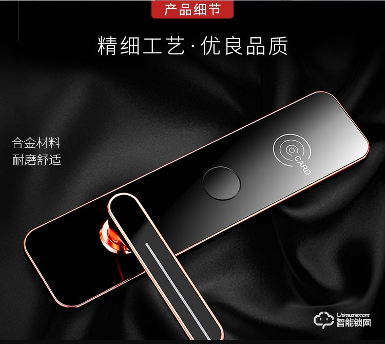 創(chuàng)鴻智能鎖 CHB978L酒店感應電子短租密碼鎖