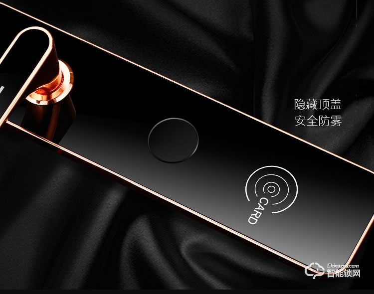 創(chuàng)鴻智能鎖 CHB978L酒店感應電子短租密碼鎖