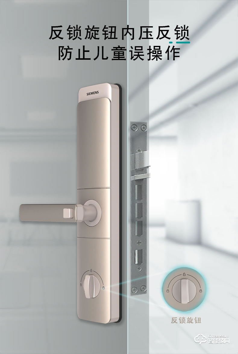 西門子智能鎖 C320家用防盜智能電子鎖密碼鎖