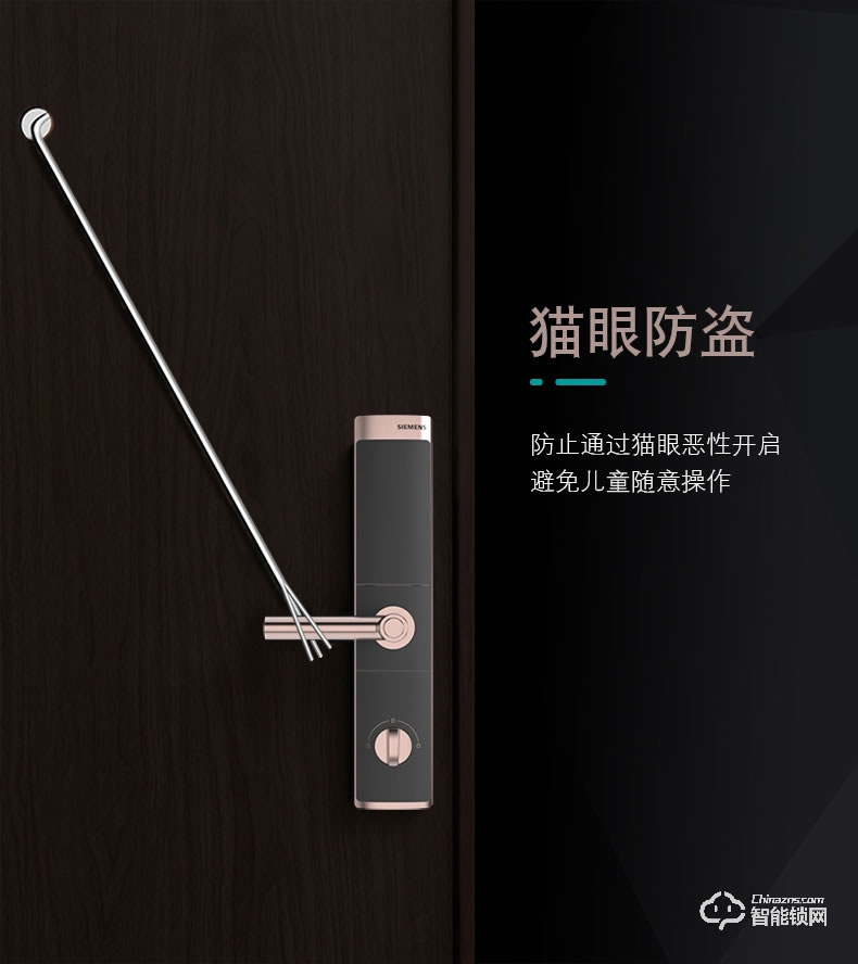 西門子智能鎖 C321家用防盜門智能電子鎖
