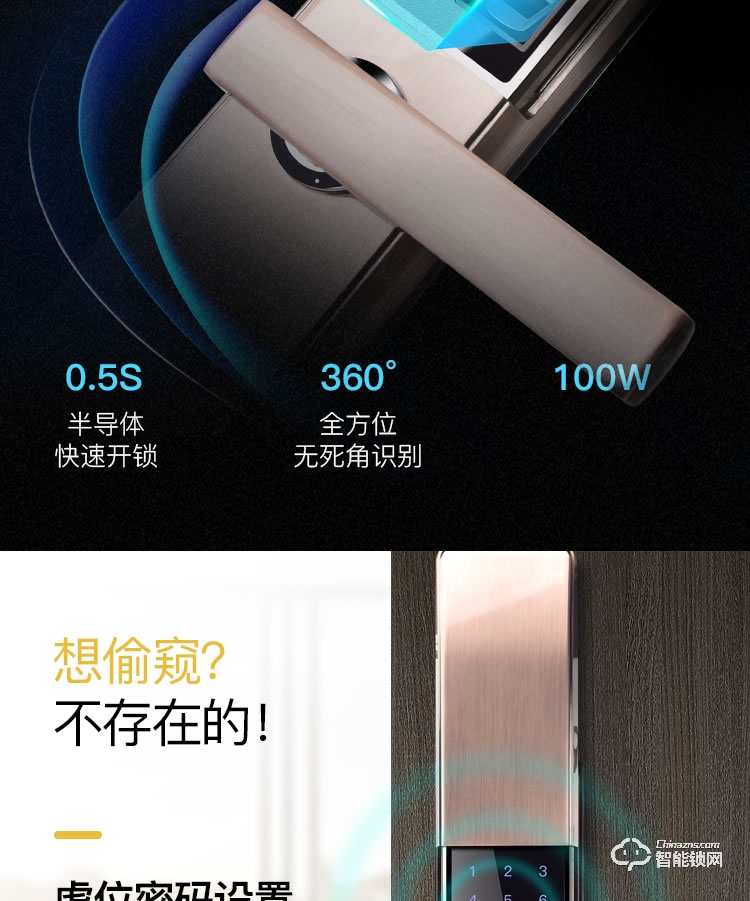 科思德智能鎖 K3家用防盜門滑蓋指紋鎖智能鎖