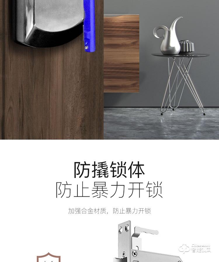 科思德智能鎖 K1-ZY家用防盜智能電子鎖密碼鎖