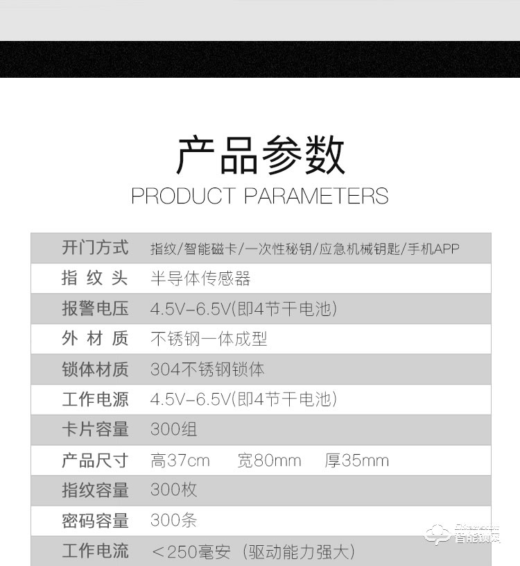 科思德智能鎖 K1-ZY家用防盜智能電子鎖密碼鎖