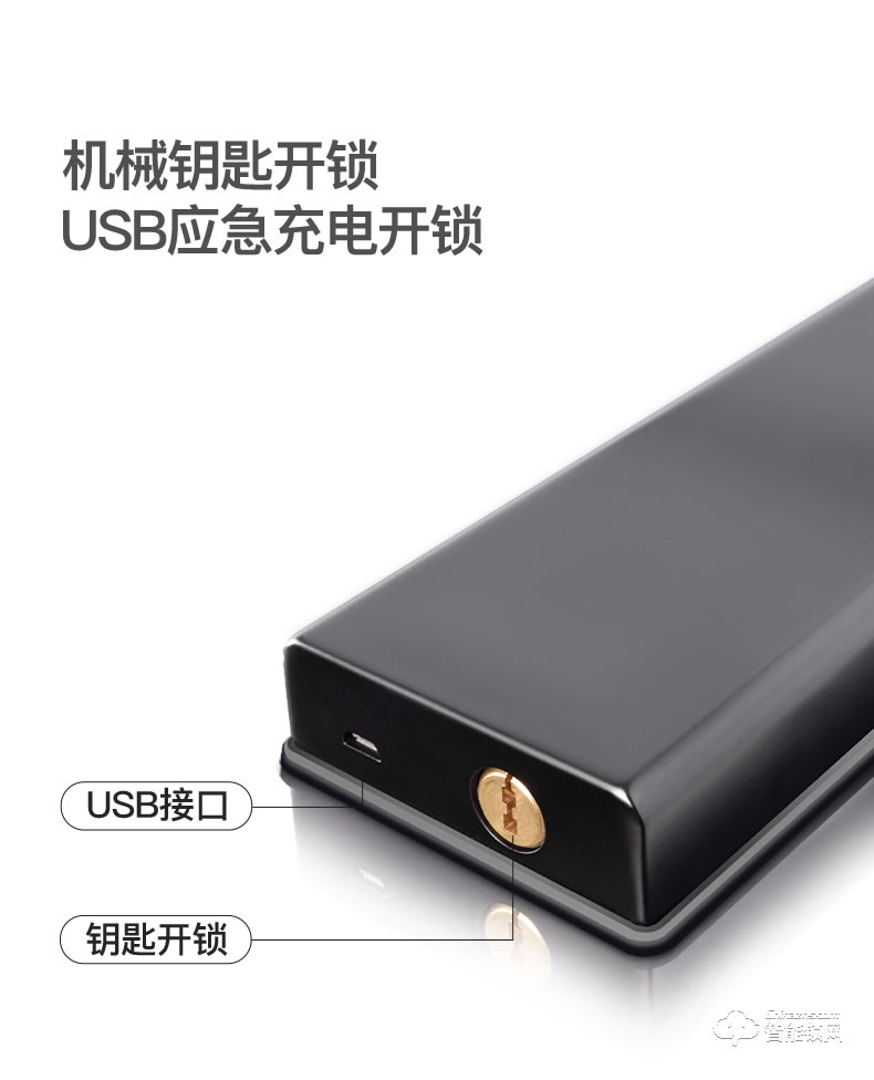 科思德智能鎖 k6-bt智能密碼指紋鎖