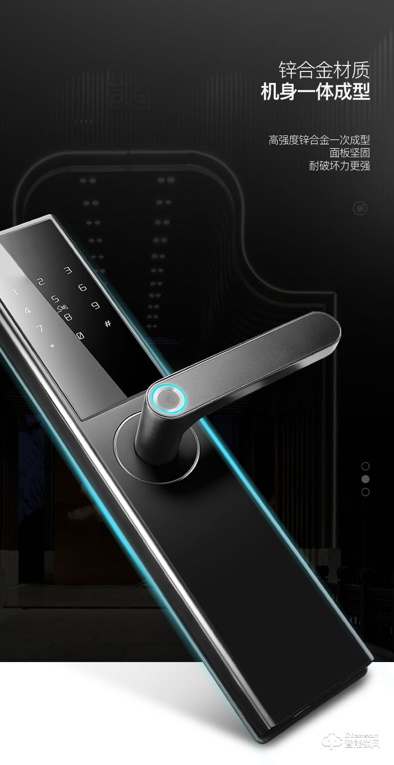 科思德智能鎖 k6-bt智能密碼指紋鎖