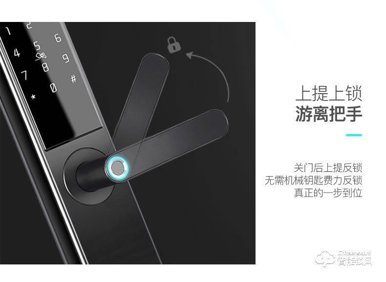 科思德智能鎖 k6-bt智能密碼指紋鎖