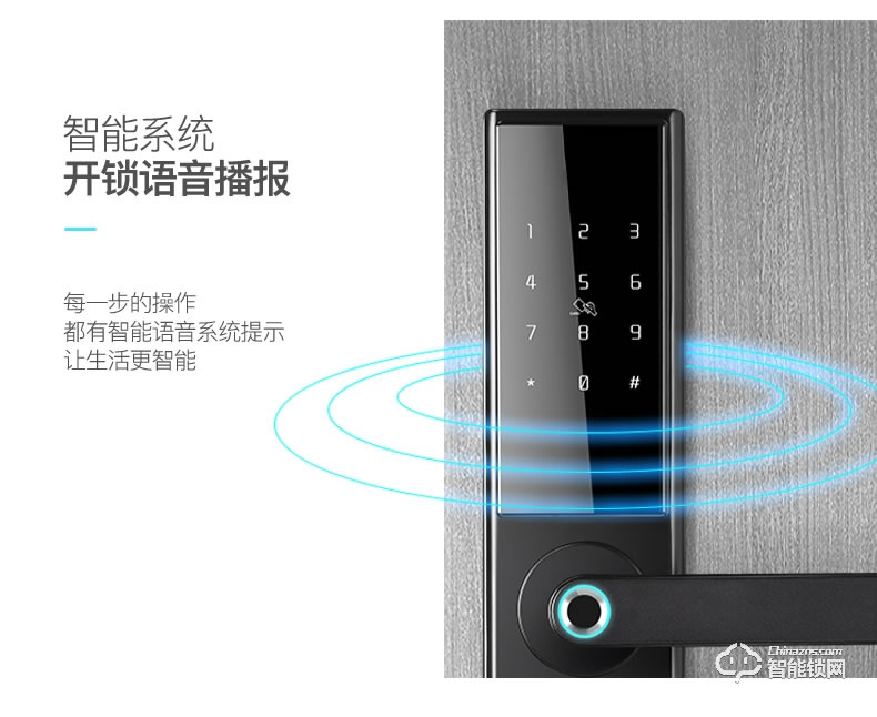 科思德智能鎖 k6-bt智能密碼指紋鎖