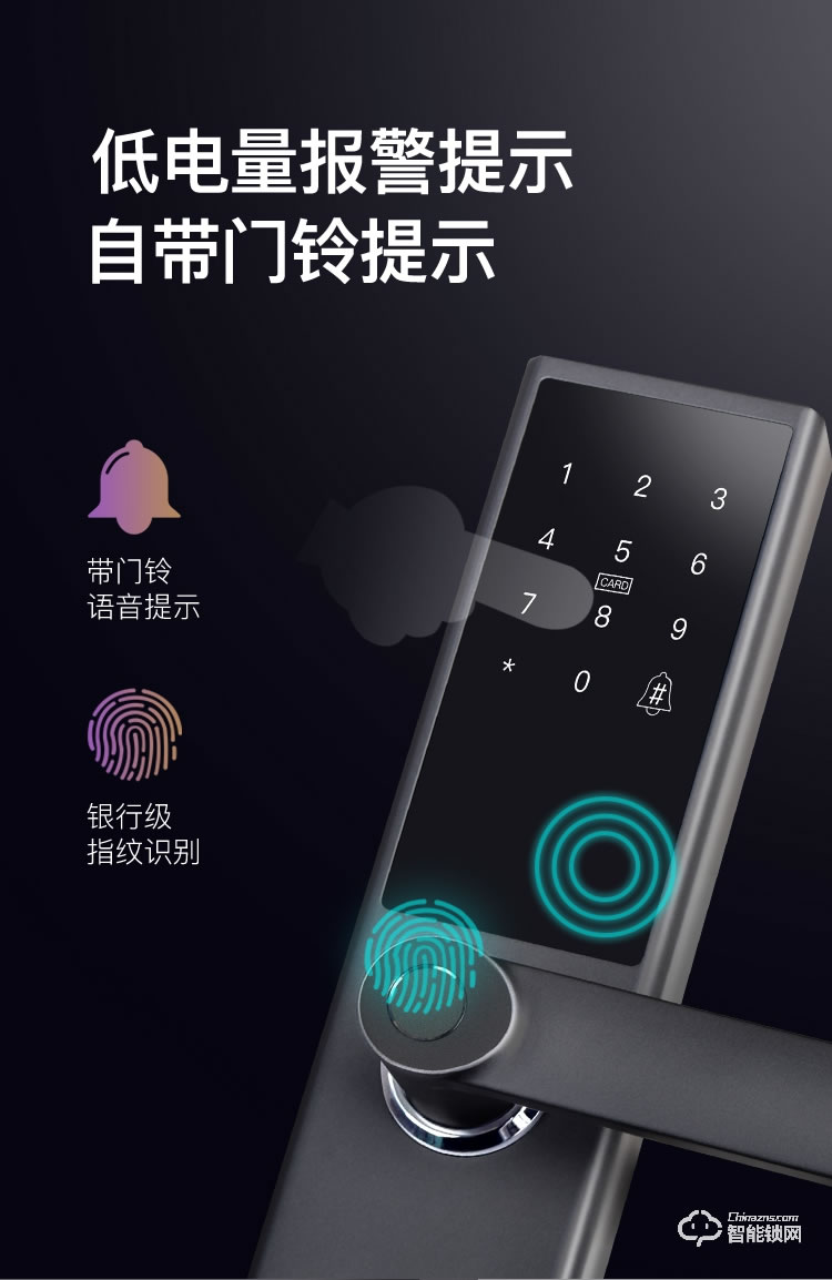 科思德智能鎖 K6-WIFI防盜門智能密碼指紋鎖