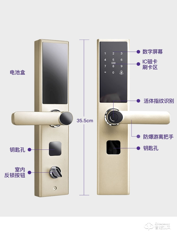科思德智能鎖 K6-WIFI防盜門智能密碼指紋鎖