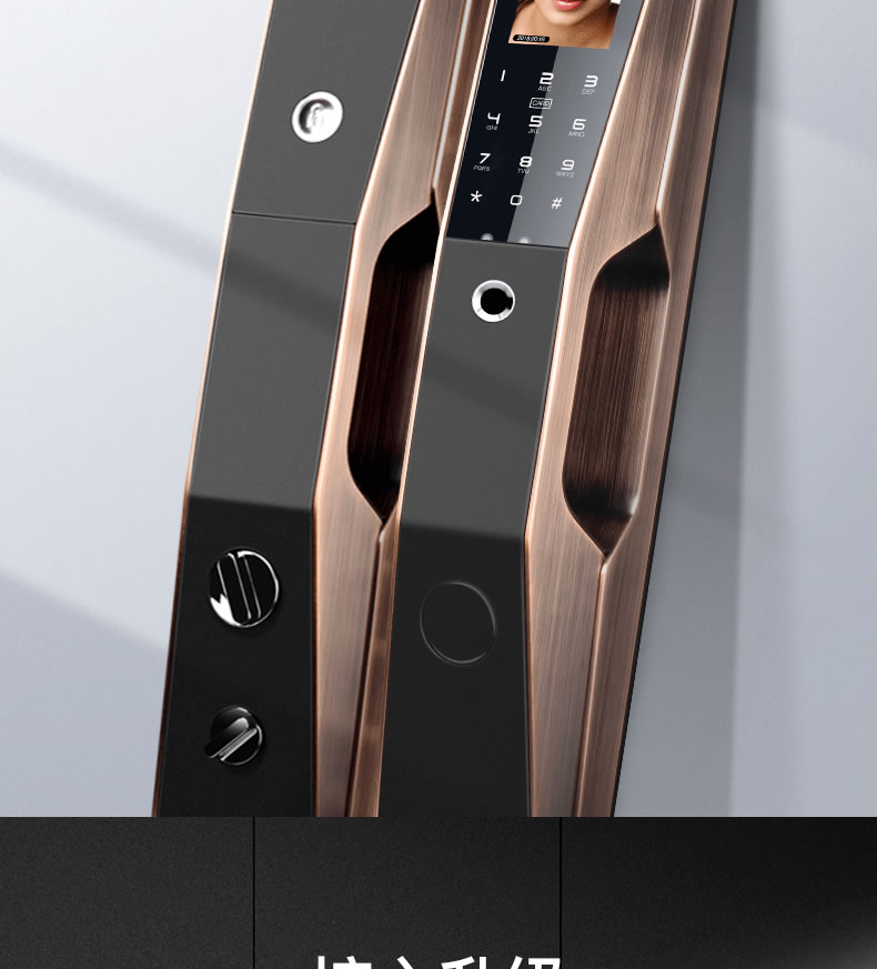 科思德智能鎖 Q28人臉識(shí)別智能密碼鎖