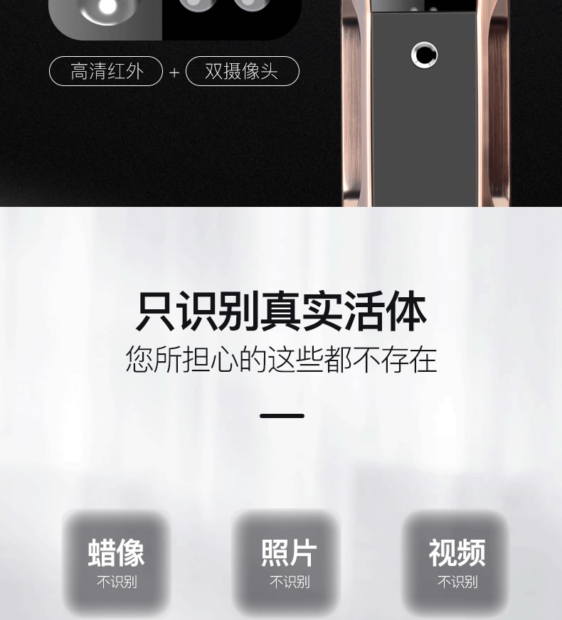 科思德智能鎖 Q28人臉識(shí)別智能密碼鎖