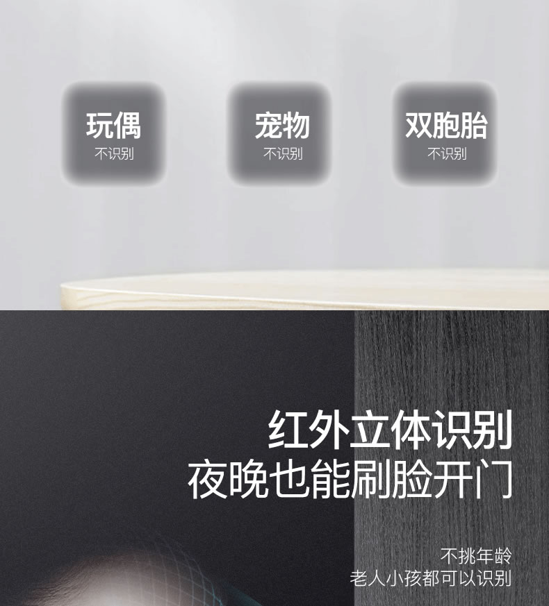 科思德智能鎖 Q28人臉識(shí)別智能密碼鎖