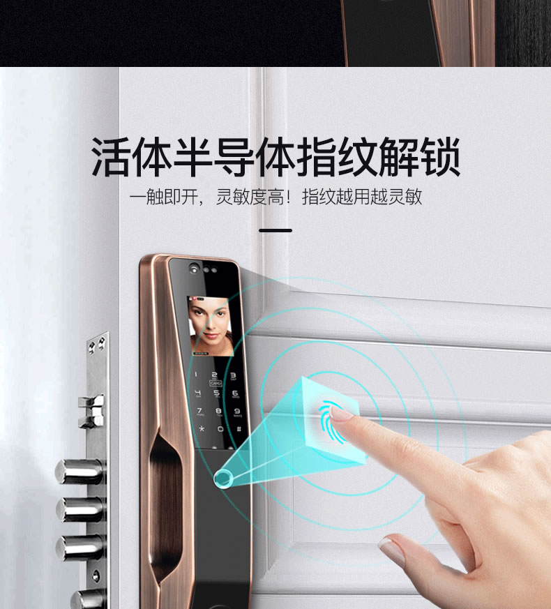 科思德智能鎖 Q28人臉識(shí)別智能密碼鎖