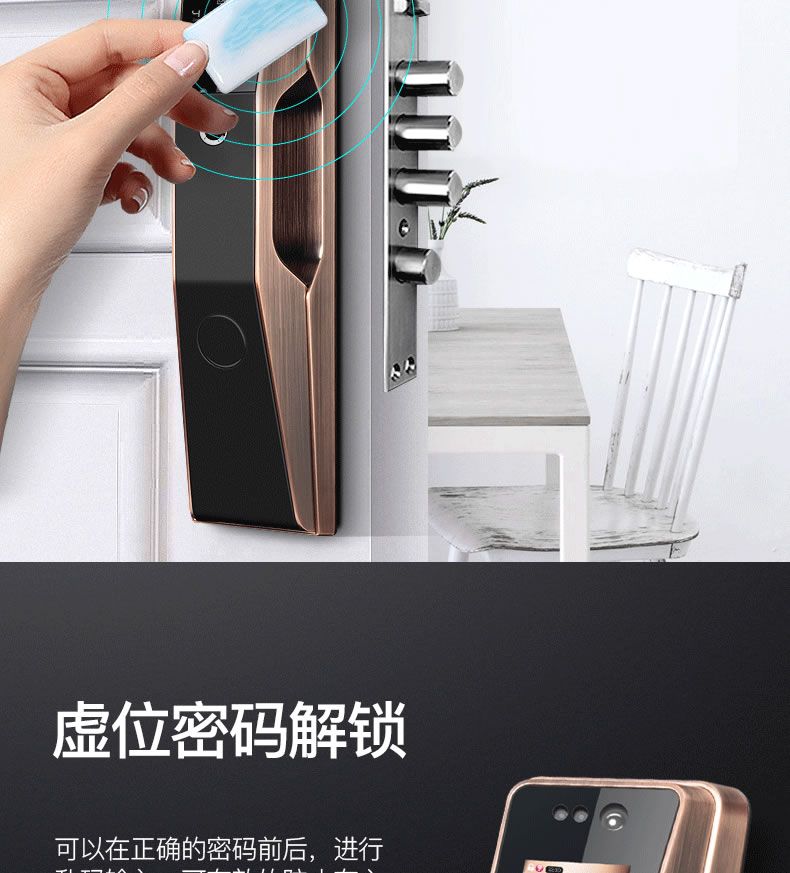 科思德智能鎖 Q28人臉識(shí)別智能密碼鎖