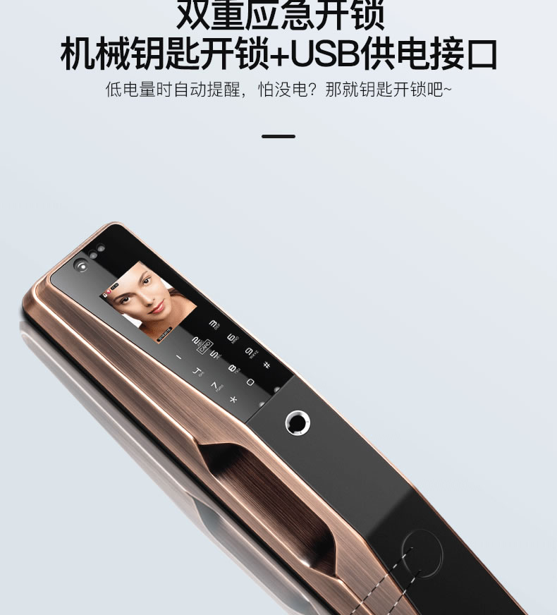 科思德智能鎖 Q28人臉識(shí)別智能密碼鎖