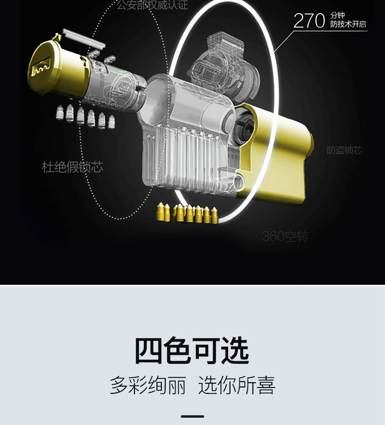 科思德智能鎖 Q28人臉識(shí)別智能密碼鎖