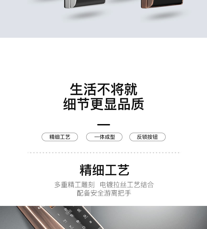 科思德智能鎖 Q28人臉識(shí)別智能密碼鎖