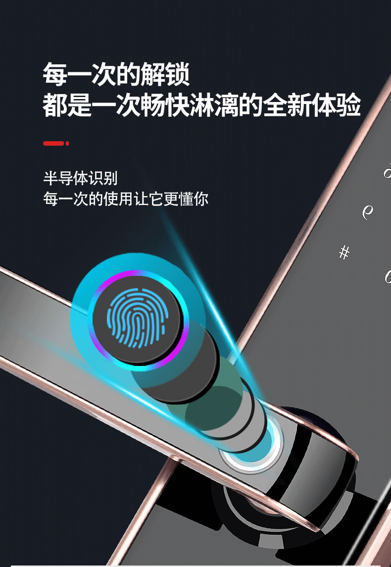 科思德智能鎖 Q9指紋密碼鎖智能鎖電子鎖