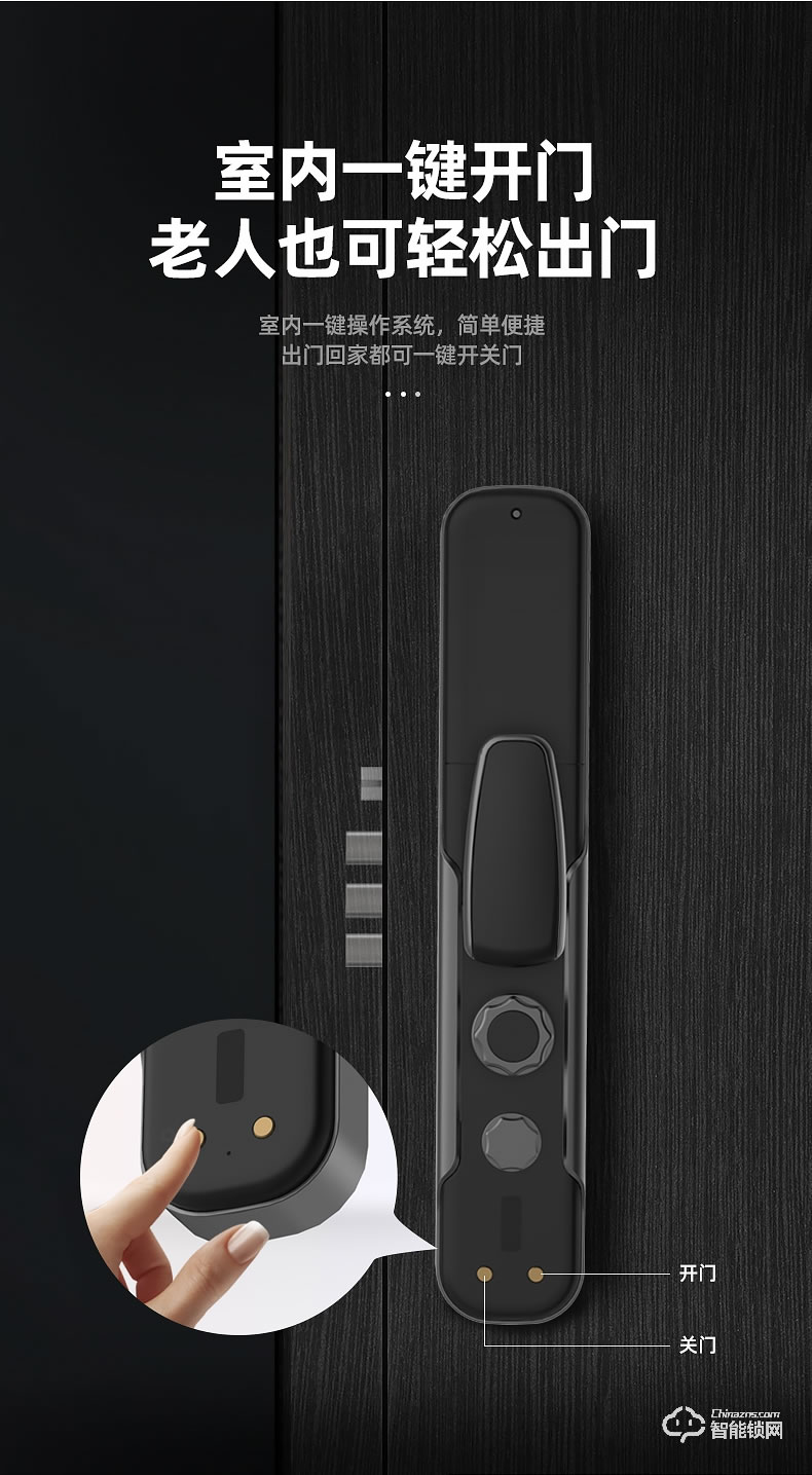 科思德智能鎖 X-1家用防盜門磁卡遠程電子門鎖