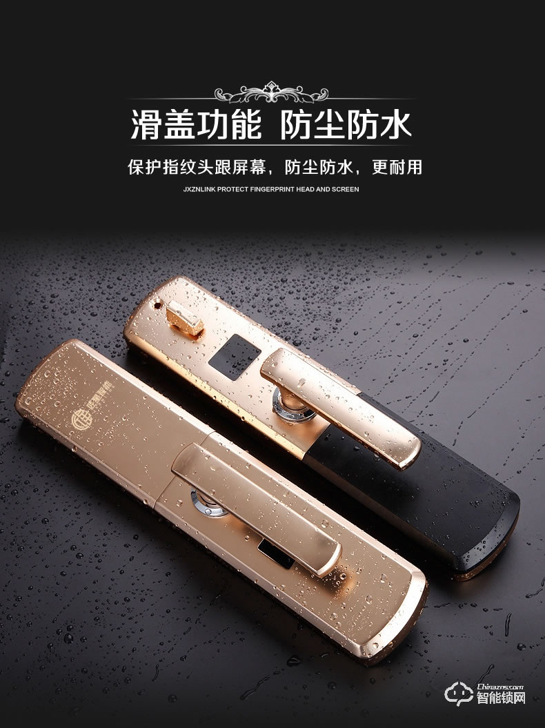 匠星智能鎖 JB300室內指紋鎖民宿密碼鎖