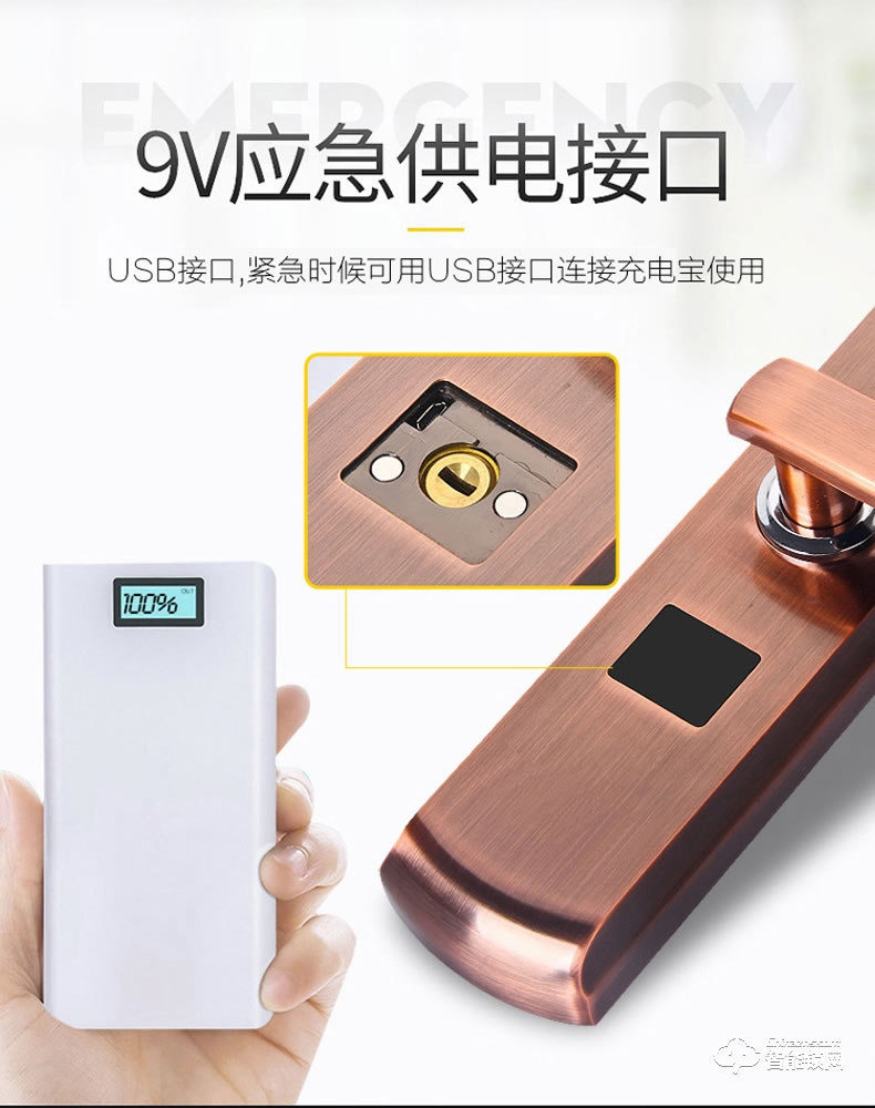 匠星智能鎖 JB300室內指紋鎖民宿密碼鎖