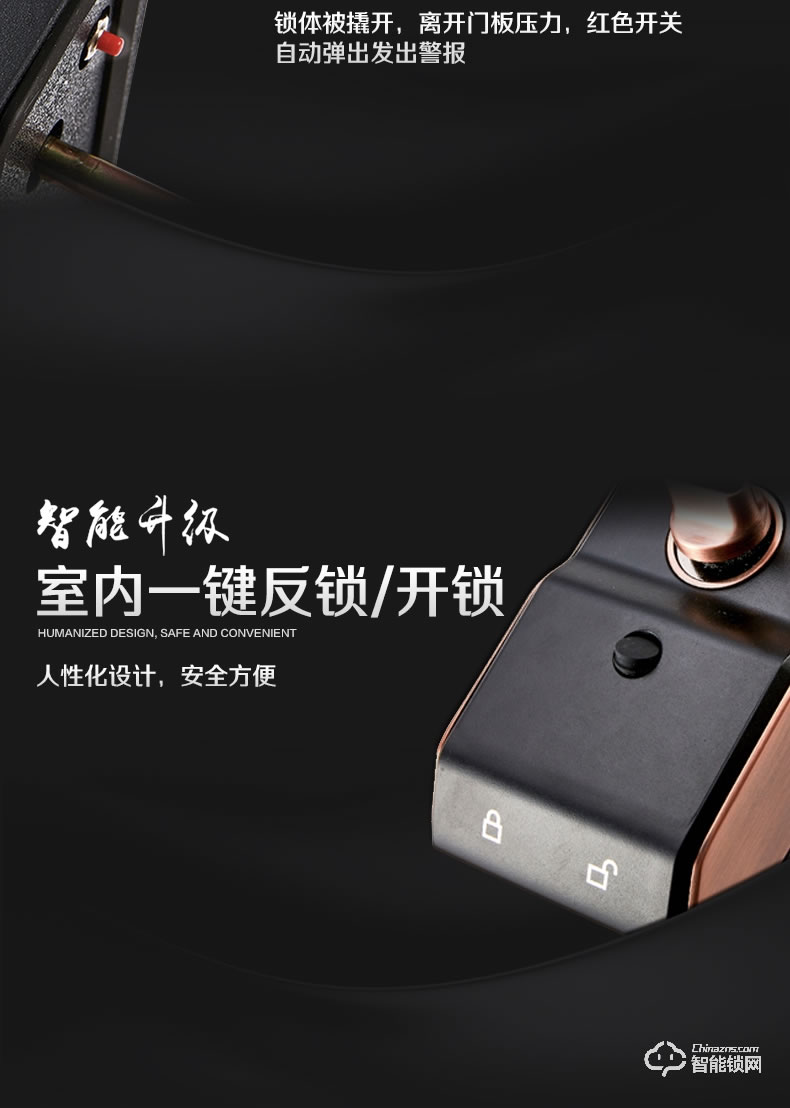 匠星智能鎖 J088家用木門防盜門全自動智能鎖鎖