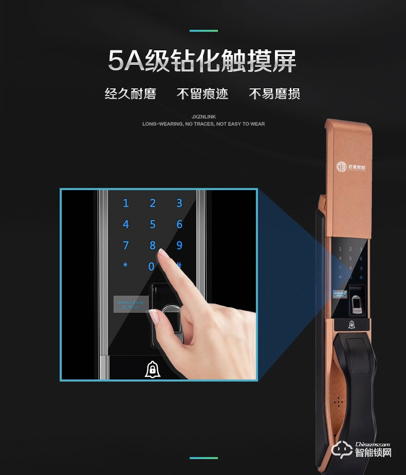 匠星智能鎖 JF1自動滑蓋家用大門密碼鎖