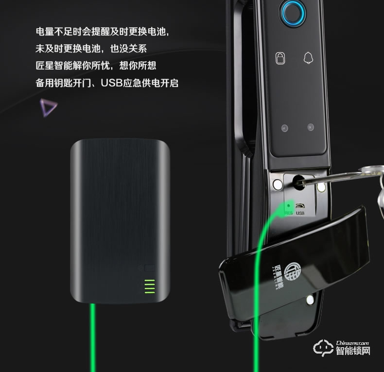 匠星智能鎖 JS118人臉識別全自動掌紋識別鎖