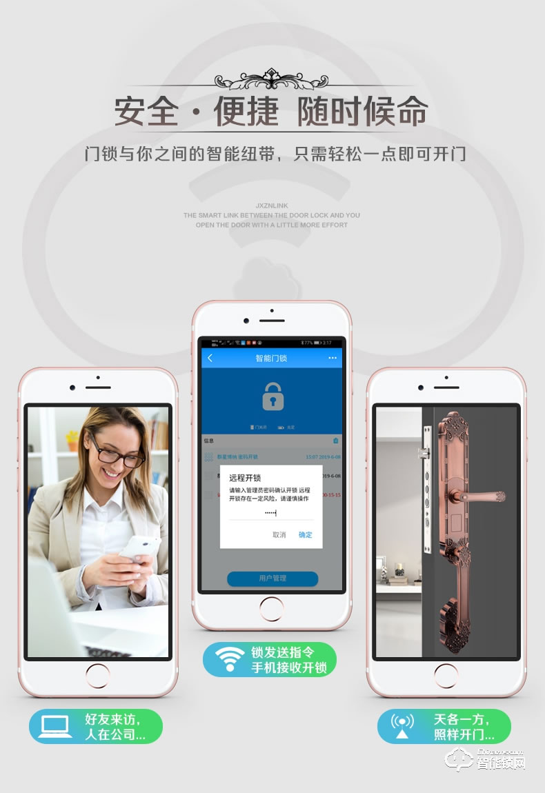 匠星智能鎖 JP1別墅大門歐式雙開門密碼門鎖