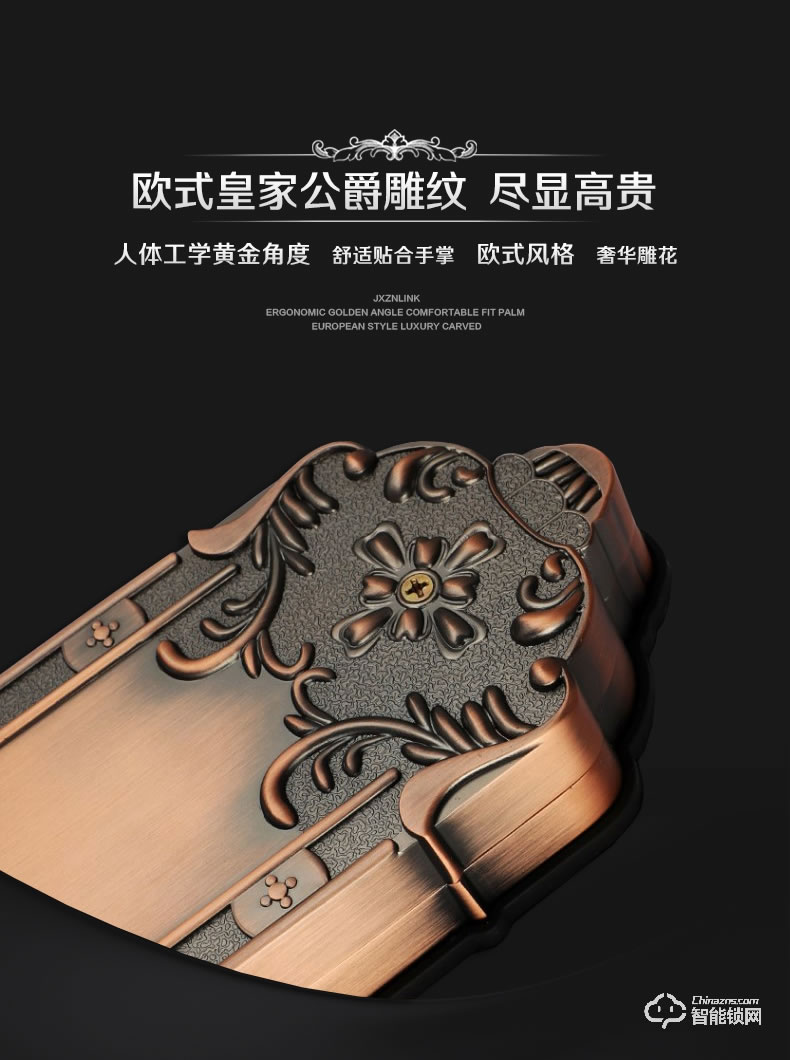 匠星智能鎖 JP1別墅大門歐式雙開門密碼門鎖