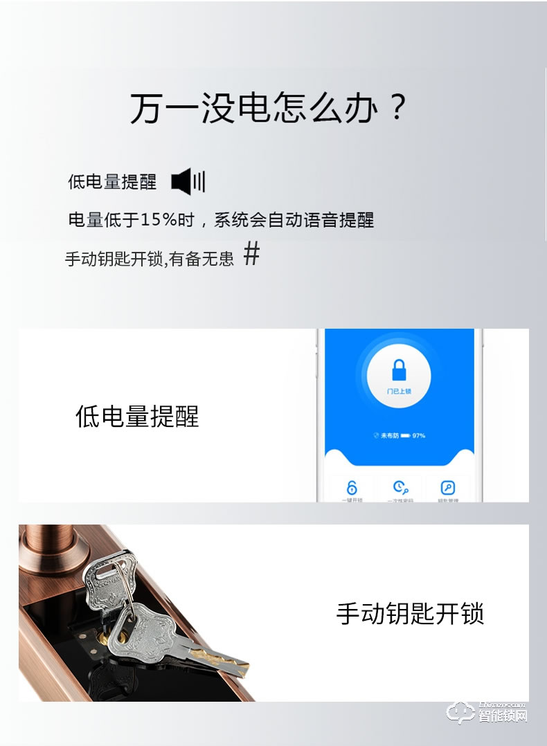 紐冠智能鎖 N816家用電子鎖智能門鎖