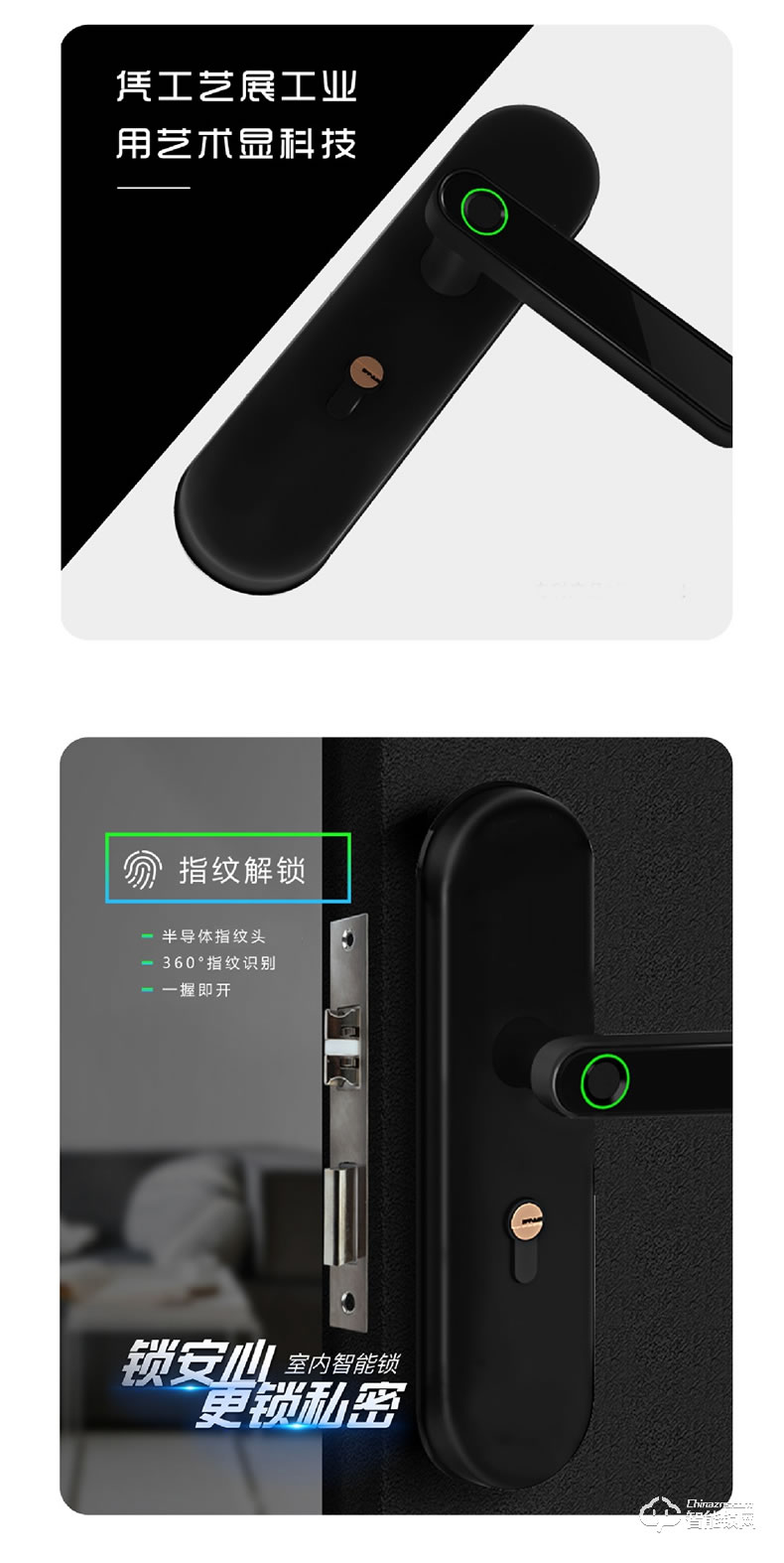 紐冠智能鎖 K2家用電子藍牙指紋房門鎖