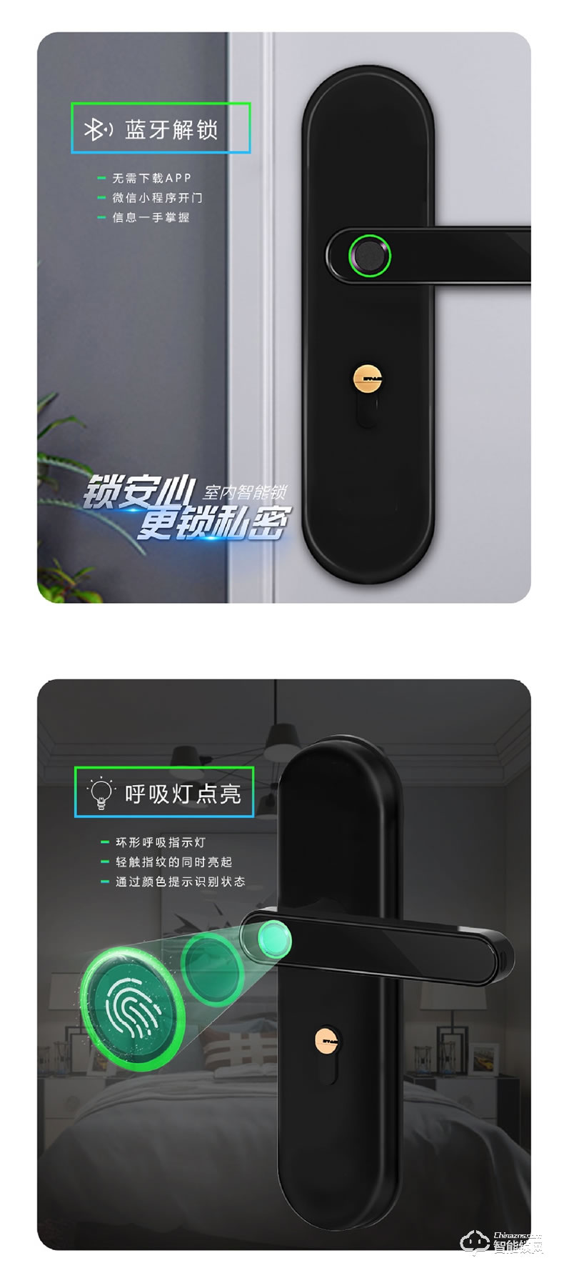 紐冠智能鎖 K2家用電子藍牙指紋房門鎖