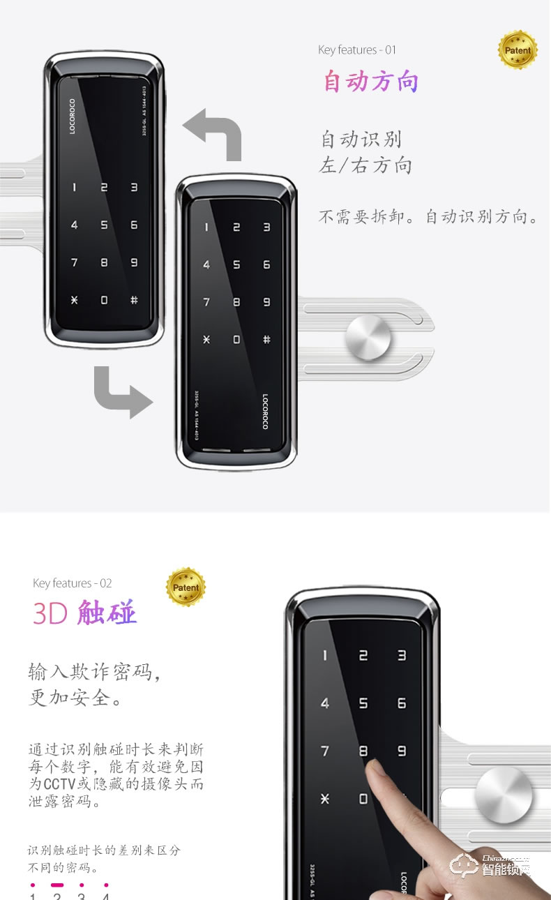 樂(lè)扣樂(lè)扣智能鎖  LR-325N-GL玻璃門(mén)鎖指紋鎖密碼鎖