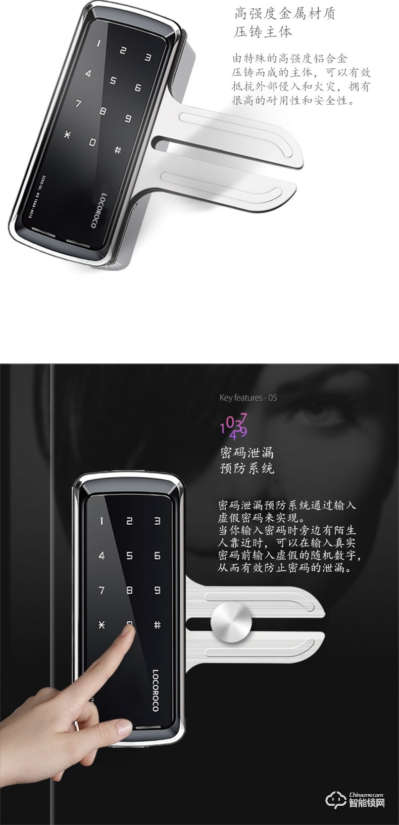 樂(lè)扣樂(lè)扣智能鎖  LR-325N-GL玻璃門(mén)鎖指紋鎖密碼鎖