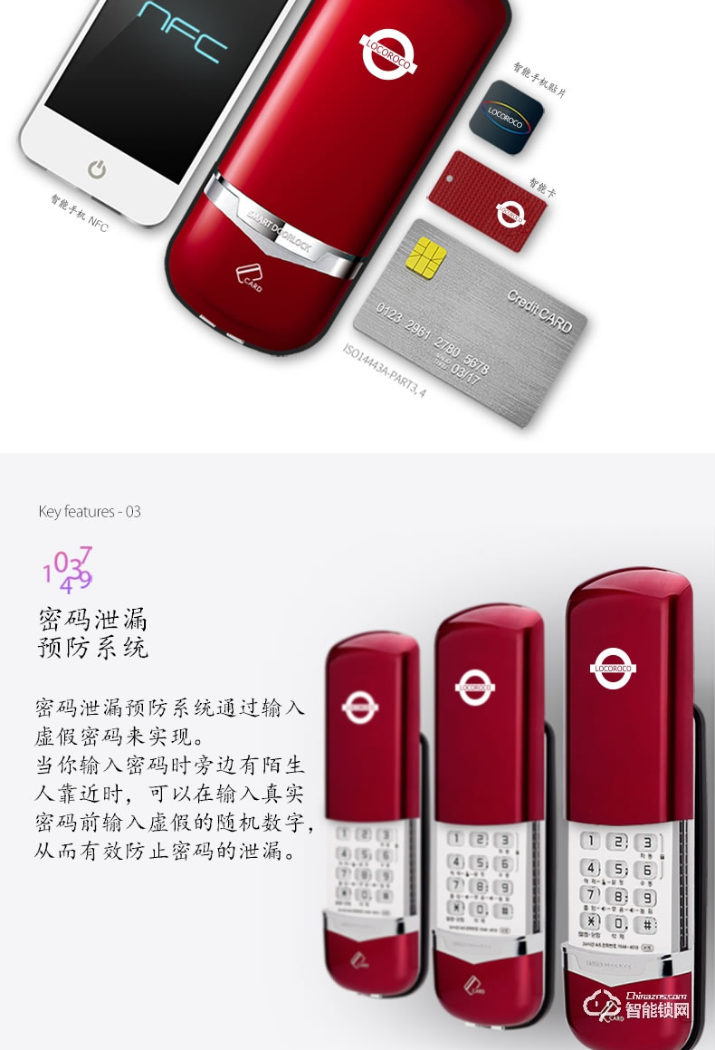 樂扣樂扣智能鎖 LR-315S防盜門鎖智能電子鎖