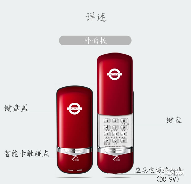 樂扣樂扣智能鎖 LR-315S防盜門鎖智能電子鎖