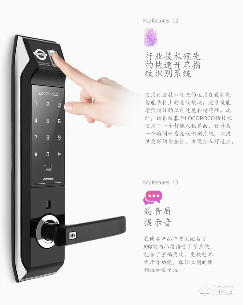 樂扣樂扣智能鎖 LR-9000家用防盜門鎖智能電子鎖