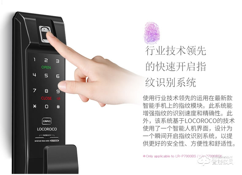 樂扣樂扣智能鎖 LR-P7000推拉式家用防盜門鎖智能電子鎖