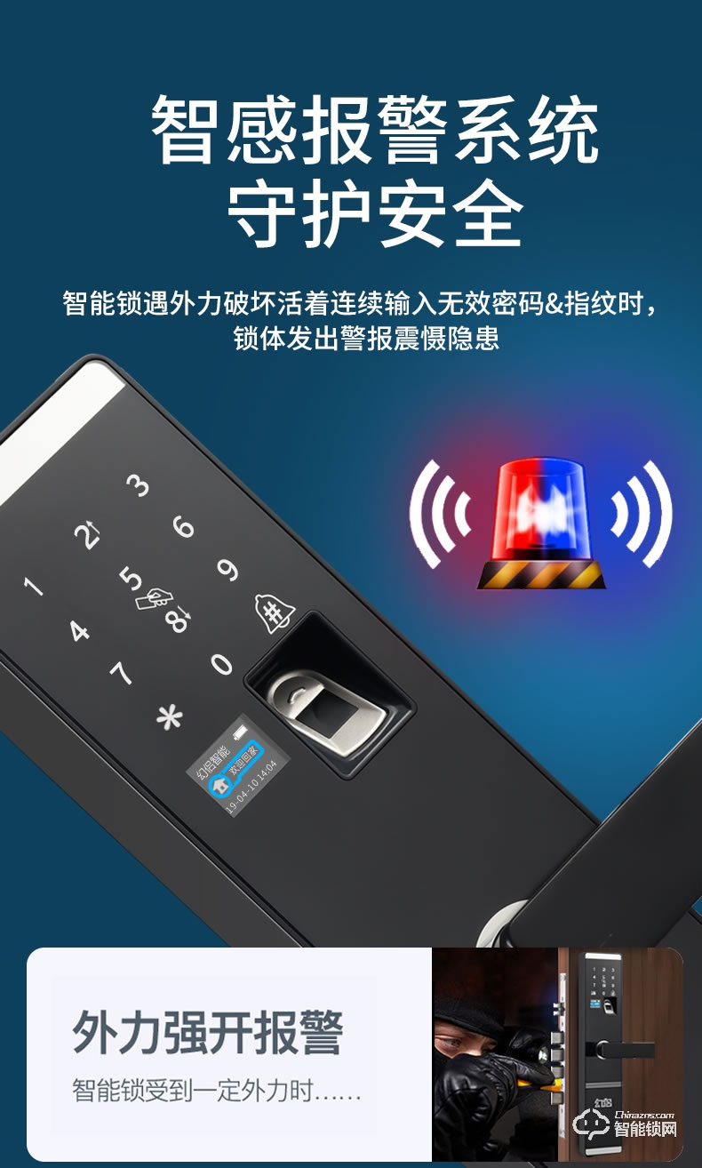 幻侶智能鎖 D650家用防盜門電子鎖智能門鎖