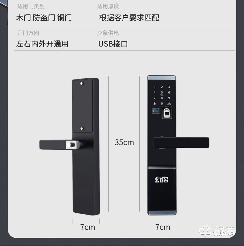 幻侶智能鎖 D650家用防盜門電子鎖智能門鎖
