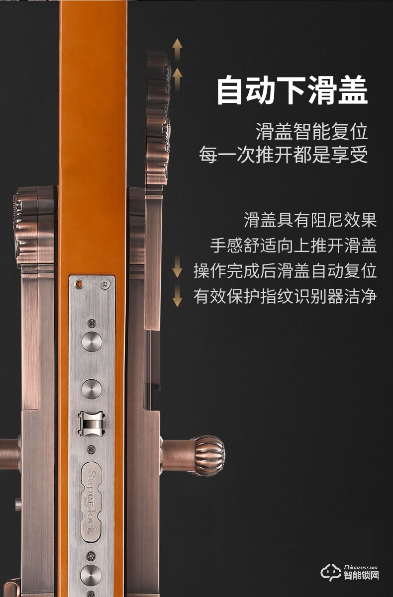 幻侶智能鎖 龍頭別墅門全自動(dòng)雙開門智能密碼鎖